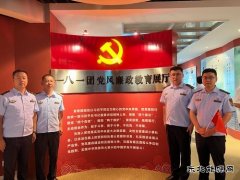 北屯执法大队：参观党风廉政教育基地 筑牢拒腐防变思想防线