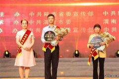 蒲白热电公司：精神文明之花绚烂绽放