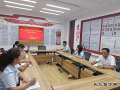 陕煤蒲白技？埂笆岢、十反对”学习研讨教育活动