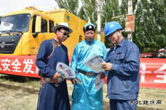国网巴林左旗供电公司：供电保障给力助力“那达慕”盛会