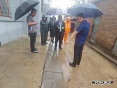 蒲白实业公司：强化汛期检查  夯实安全基础