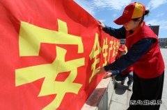 国网扎赉特旗供电公司：安全宣传活动“暖”人心