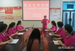 淮北双龙公司协安会：开展学习分享 凝心聚力再出发