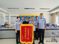 北屯执法大队：交通执法暖人心 群众致谢送锦旗