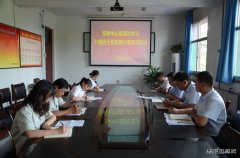 蒲白矿业技/02/meiqitongxun/2022/0816/：开展助力作风建设