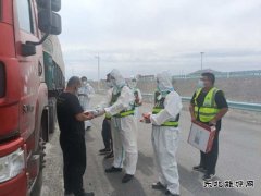 奇台执法大队：全力以赴抗击疫情 恪尽职守保畅通
