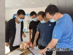 热电公司：战疫情担使命，坚守岗位保安全