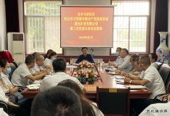 白水马南社区：迅速学习贯彻落实蒲白矿业公司第二次党代会精神
