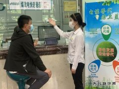 宝清县供电公司 ：绿色通道输入清洁亿兆体育 今冬屋子暖又净