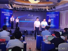 牡丹江水电总厂：荣获国网公司2022年质量管理成果二等奖
