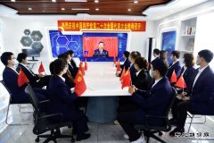 国网黑龙江水电总厂：组织党员干部收看党的二十大开幕盛况