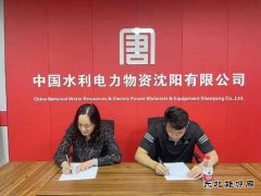 沈阳公司：师徒结对传帮带 以老带新共成长