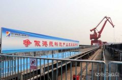  梁山港：如何打造内陆城市对外开放的“桥头堡”？