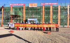 蒙西新亿兆体育事业部：磴口光伏+沙产业示范项目综合楼正式封顶