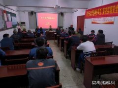 双龙公司：机电科召开2022年矿井停产检修会议