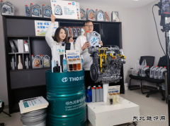 太行润滑科技股份有限公司：创新爆品战略 拓展营销渠道