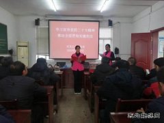 淮北双龙公司协安会：普法进基层 让宪法与你我同行