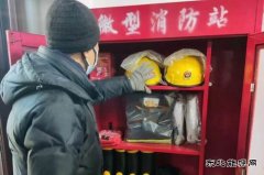佳木斯供电公司：筑牢消防“防火墙” 打造平安“安全网”