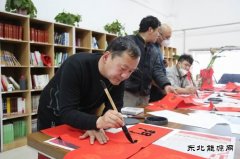 潞安焦化：迎新春 写对联 送祝福 年味浓浓