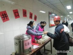 淮北双龙公司：井口姜茶让职工在亲情味道中 凝心聚力再启程