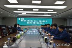 国网巴林左旗供电公司：召开新入职员工培训动员会