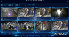 榆北涌鑫矿业公司：智慧赋能 跑出煤流运输“加速度”