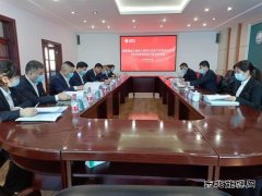 东宁市供电公司：召开2022年度领导班子民主生活会