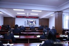 阿勒泰执法支队：廉政警示教育大会，敲响作风纪律警钟