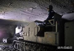 中能袁大滩矿业综掘二队：掘进攻坚任务亮“掘招”