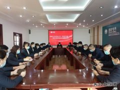 国网牡丹江东宁市供电公司：组织党员收看《党课开讲啦》