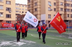佳木斯供电公司：入学安全“第一课” 用电常识进校园