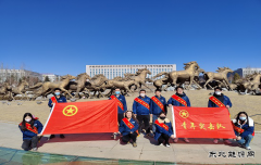 国网巴林左旗供电公司：开展“青春光明行”志愿服务活动