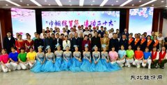 国网黑龙江水电总厂：举办庆祝“三八”国际妇女节主题活动
