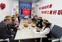  淮北双龙公司：集体生日 别样的“温暖”