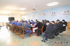 华电铁岭公司：“武功秘籍”为辅助服务保驾护航