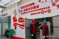 国网宝泉岭供电公司：电助力 服务优 小木耳变身”摇钱树”