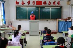 兴凯湖供电公司：安全用电进校园 一路“童”行共成长