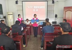 淮北双龙公司：普法宣传活动进科区 共筑国家安全“屏障”