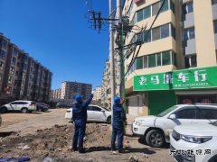 国网牡丹江供电公司：施工不慎挖断电缆 电力快速抢修送电