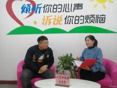 淮北双龙公司：倾听职工“心声”对症下药治“心病”