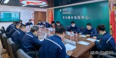 国网锦州供电公司：开展城市中心区大范围停电事故“桌面推演”