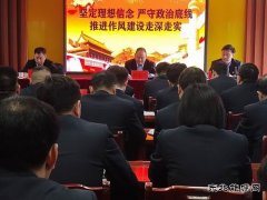 河南亿兆体育义煤公司郁山煤业：多举措推进主题教育入脑入心