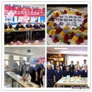 陕西中能煤田有限公司：这场集体生日会，氛围感满满！