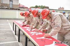 沈抚热力公司：举行2023年“安全生产月”启动仪式