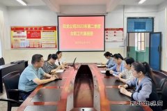 淮北矿业双龙公司：职工代表视察不止步 换来职工满意度