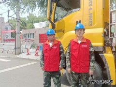 国网牡丹江东宁市供电公司：提前部署护航中考用电无忧