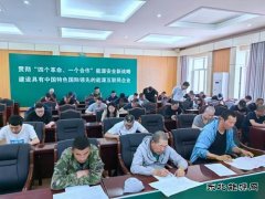 国网牡丹江东宁市供电公司：以考促学夯实安全生产基础
