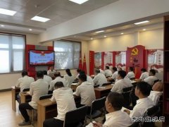 国网义县供电公司：一把手”讲安全 筑牢安全防线、护航企业发展