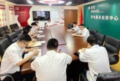 国网锦州供电公司：从严从实“强管理”多措并举“促合规”