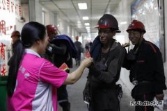 淮北双龙公司协安会：关爱不断线 嘱托保平安
